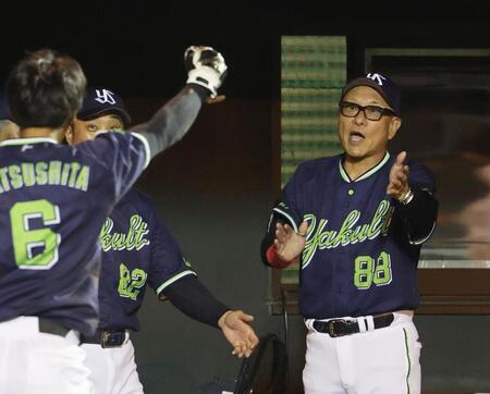９回、生還した松下（左）を迎える池山監督