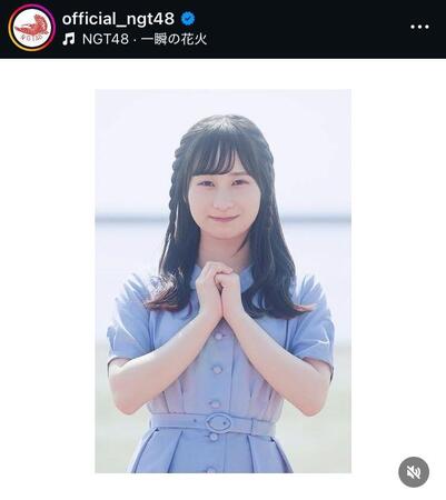 ＮＧＴ４８のインスタグラム（＠ｏｆｆｉｃｉａｌ＿ｎｇｔ４８）より