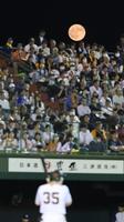 球場に姿を見せた満月「ストロベリームーン」。打者は巨人・泉口