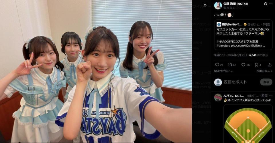 佐藤海里（ＮＧＴ４８）のＸ（＠＿ｏ＿ｋ＿ａ＿ｉ＿ｒ＿１＿）より