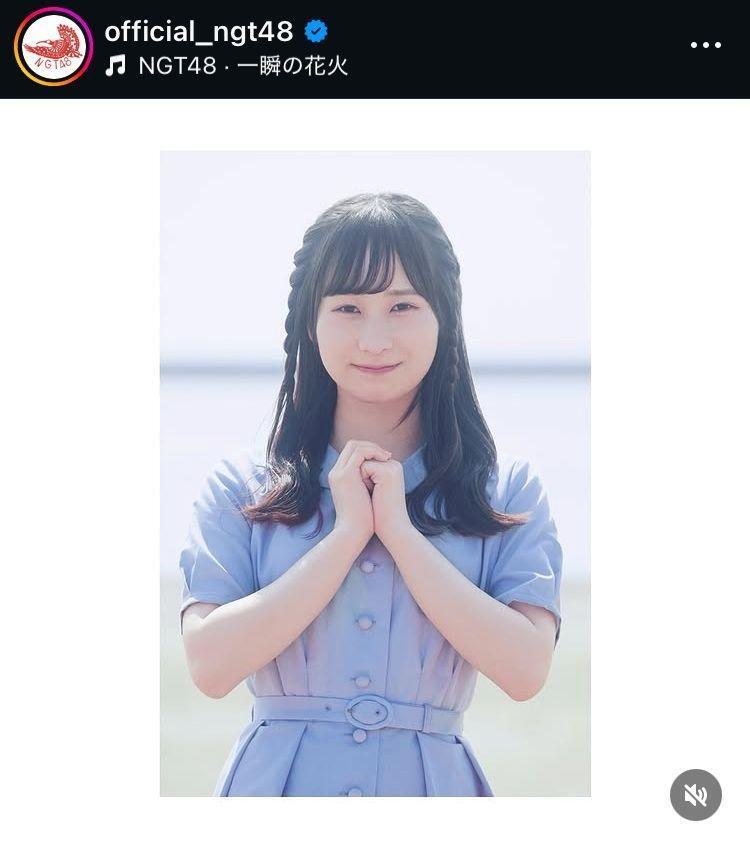 ＮＧＴ４８のインスタグラム（＠ｏｆｆｉｃｉａｌ＿ｎｇｔ４８）より
