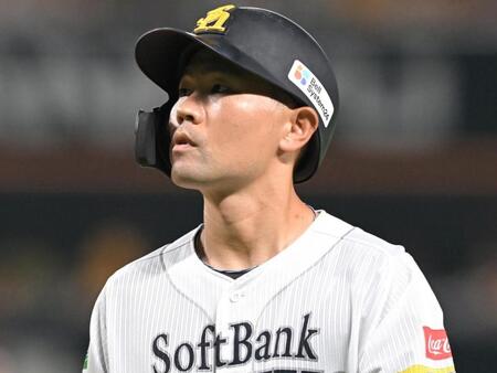 ソフトバンク・中村晃