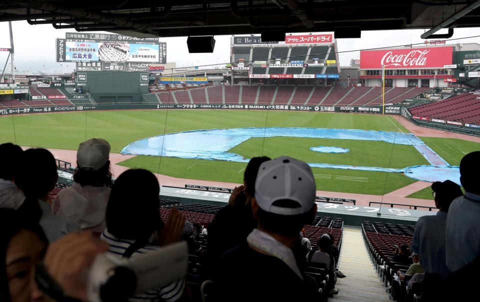 雨の中、開会式が行われるマツダスタジアム（撮影・北村雅宏）