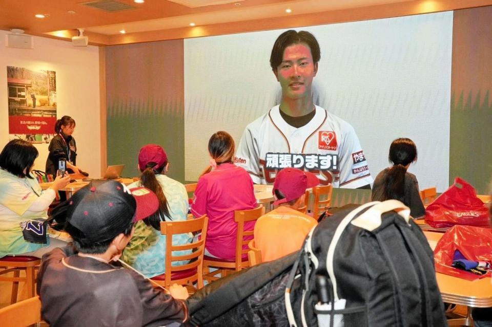 古謝がひとり親家族を招待。動画でメッセージを送る（楽天野球団提供）