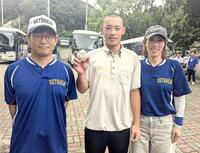 大会第１号の記念球を手に、両親と写真に納まる瀬戸内・寺尾海
