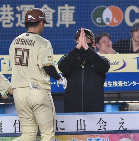 ７回、ソロ本塁打を放った吉田（左）に手を合わせる新庄監督（撮影・開出牧）