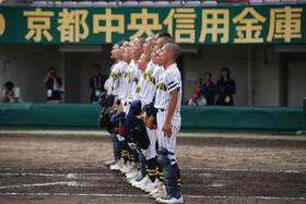 校歌を歌う京都工学院ナイン