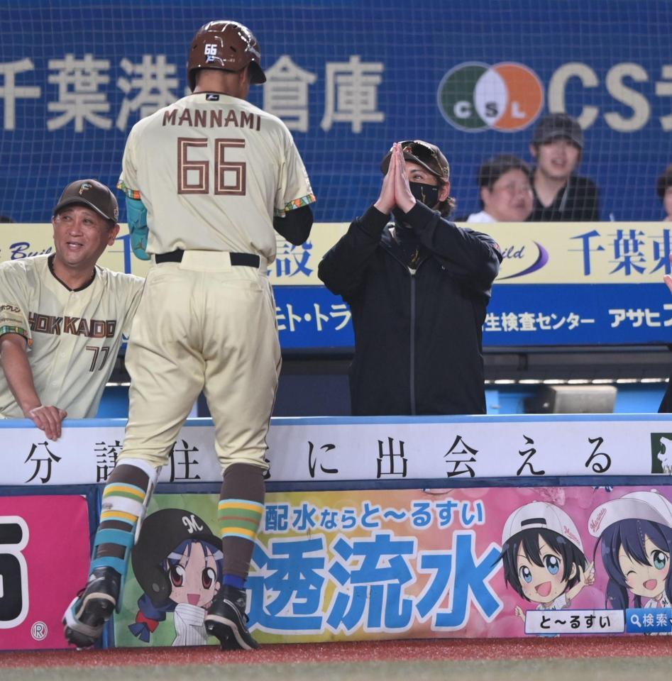 ７回、右越え３ランをを放った万波（６６）に手を合わせる新庄監督（撮影・開出牧）