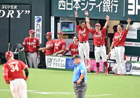 ８回、マッカスカーが中越えへ勝ち越し２点本塁打を放ち、盛り上がる楽天ベンチ