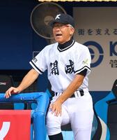 ４回、指示を出す開成・青木秀憲監督（撮影・石井剣太郎）