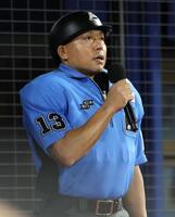 ６回、竹丸の犠打に関する一連のプレーについて説明する山口義治審判員（撮影・伊藤笙子）