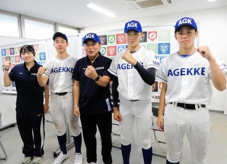 エイジェック高等学院の中野佐資監督（中央）と（右から）三浦新太投手、石川寿希也投手、西村太陽内野手、高瀬倭子マネジャー
