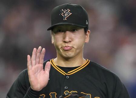 　巨人・大勢