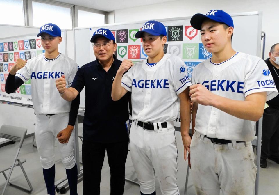 エイジェック高等学院の中野佐資監督（中央左）と４番で出場した西村太陽内野手（右）、ボールボーイを務めた三浦新太投手（中央右）、石川寿希也投手（左）