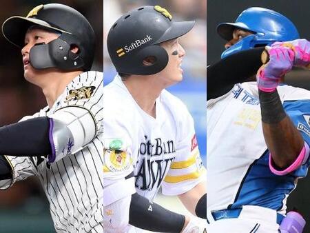 （左から）阪神・森下翔太、ソフトバンク・栗原陵矢、日本ハム・フランミル・レイエス