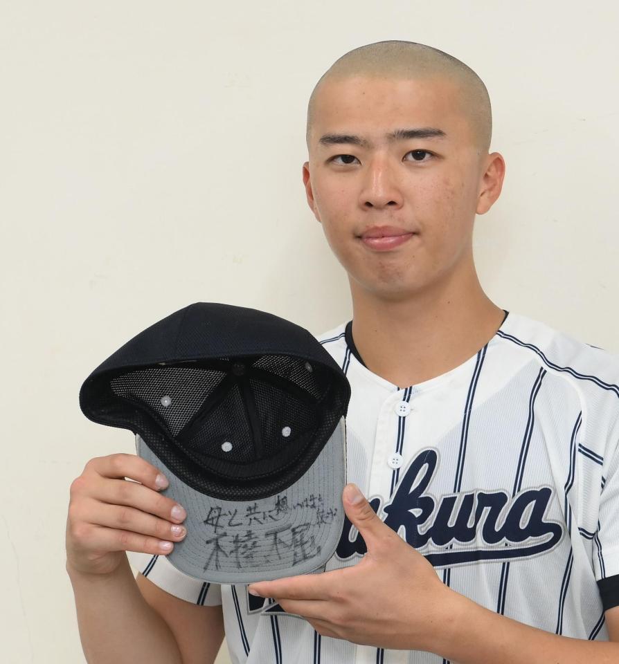 岩倉・佐藤海翔が帽子に刻んだ思い（撮影・堀内翔）