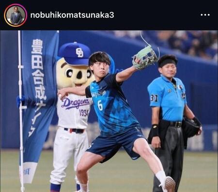 松中コーチのインスタグラム（ｎｏｂｕｈｉｋｏｍａｔｓｕｎａｋａ３）より