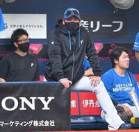 ４回、リプレー検証の結果を待つ新庄監督（撮影・出月俊成）