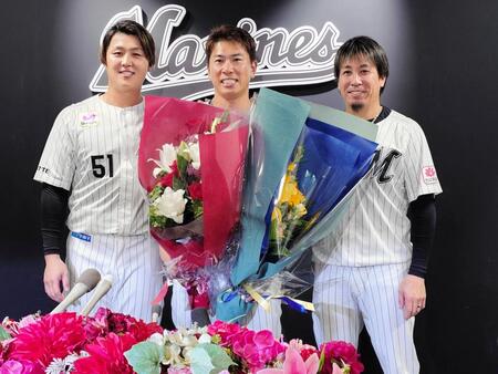 引退会見したロッテの角中（中）と花束を手渡した益田（右）と山口
