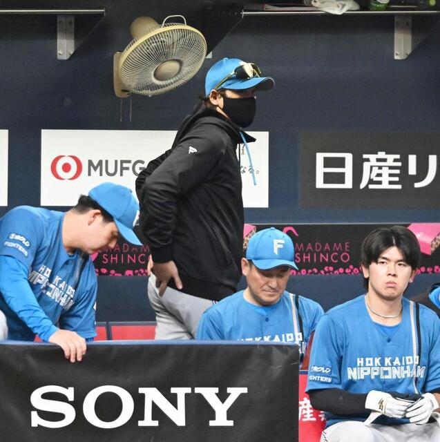 日本ハム・新庄監督 初回の守乱に言及