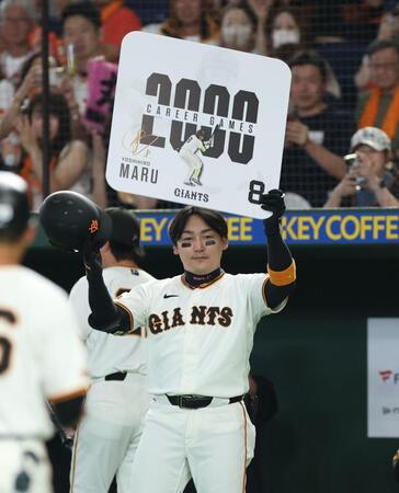 通算２０００試合出場を達成した丸（撮影・金田祐二）