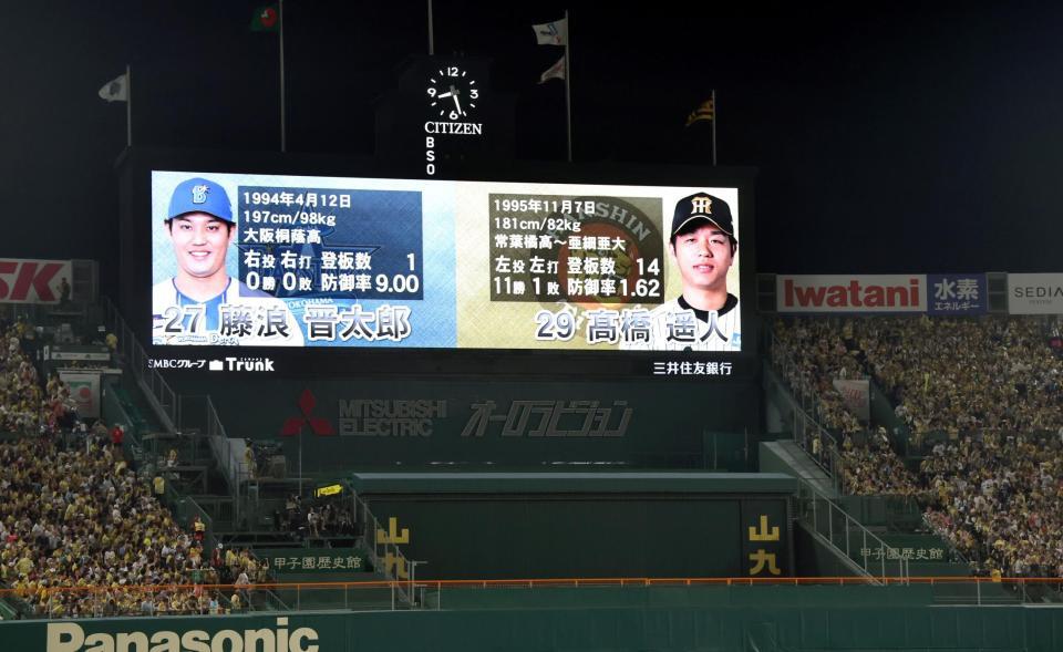 ２２日の予告先発が掲示板に映され、沸き上がるスタンド（撮影・田中太一）