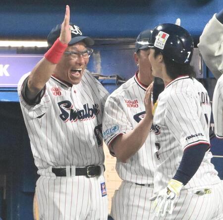 ６回、３ランを放った長岡を迎える池山監督