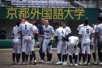 試合後にたたえ合う龍谷大平安と鳥羽の両ナイン