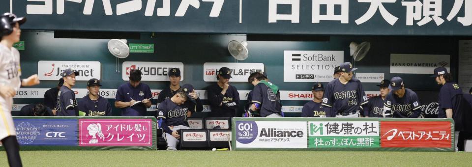　ソフトバンクに大敗し、引き揚げるオリックスナイン