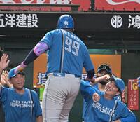 ４回、２点本塁打を放ったレイエスを迎える新庄監督（撮影・持木克友）