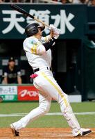 ９回、代打柳田が中越えにサヨナラ打を放つ