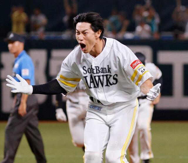 ９回、代打でサヨナラ打を放ち、ナインに向かって絶叫する柳田