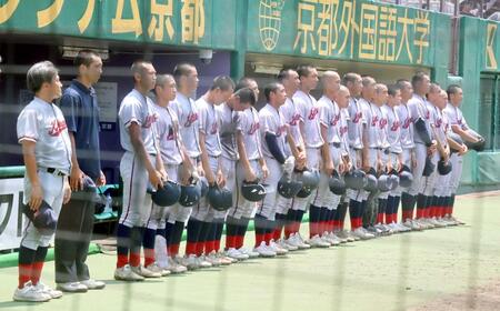 　準々決勝で敗れ、涙を見せる京都国際ナイン（撮影・山村菜々子）