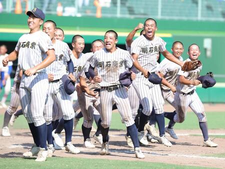 延長戦の末、神戸国際に勝利し、大喜びでスタンドに向かう明石商ナイン（撮影・坂部計介）