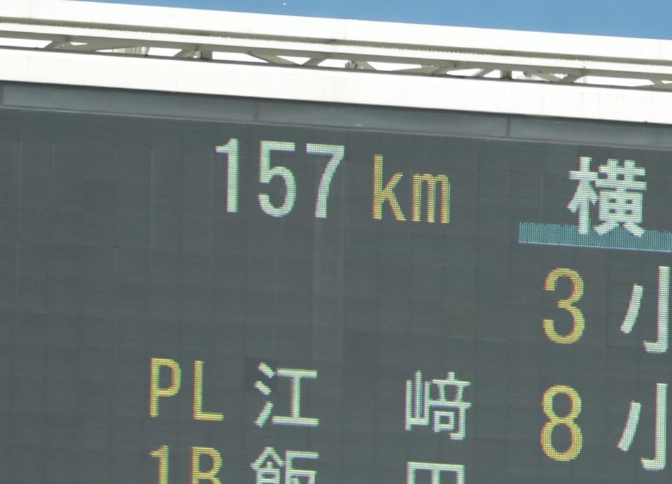 15７キロをマークした横浜・織田翔希の投球（撮影・吉澤敬太）