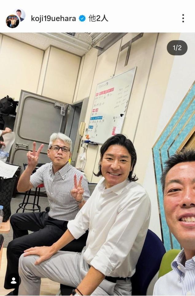 上原浩治氏のインスタグラム（＠ｋｏｊｉ１９ｕｅｈａｒａ）から