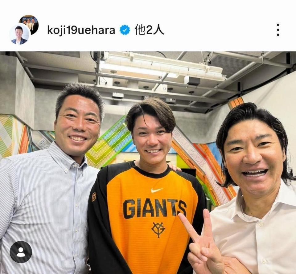 上原浩治氏のインスタグラム（＠ｋｏｊｉ１９ｕｅｈａｒａ）から