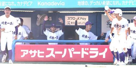 ７回、サヨナラ勝ちに喜ぶ関東第一ナイン（撮影・西岡正）