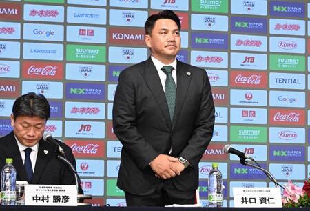 野球日本代表監督の就任記者会見に臨む井口資仁さん