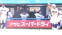 ７回、サヨナラ勝ちに喜ぶ関東第一ナイン（撮影・西岡正）