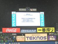 悪天候による試合中断を告げる電光掲示板（撮影・開出牧）