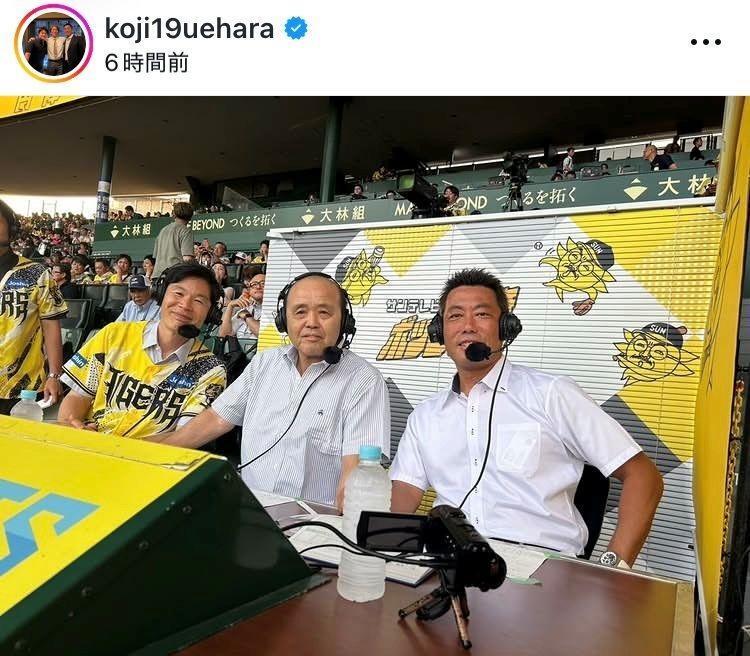 上原浩治氏インスタグラム（ｋｏｊｉ１９ｕｅｈａｒａ）より