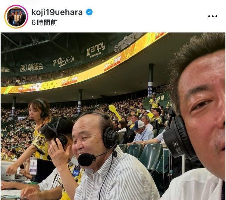 上原浩治氏インスタグラム（ｋｏｊｉ１９ｕｅｈａｒａ）より