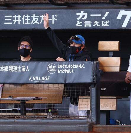 ４回、有薗のプロ初本塁打に手を挙げる新庄監督（右）＝撮影・中島達哉