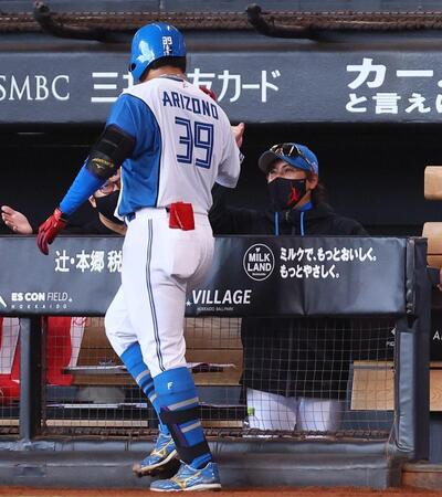 ３回、プロ初本塁打を放った有薗（３９）を迎える新庄監督（撮影・中島達哉）