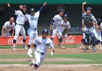 ６回、山口の適時二塁打で同点とし、喜びに沸く社ベンチ
