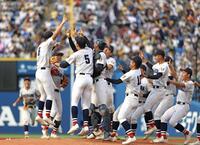 甲子園出場を決め喜ぶ横浜ナイン