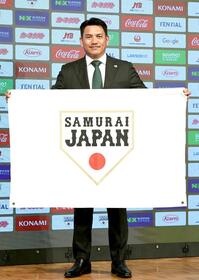 　侍ジャパン新監督への就任が決まり、フラッグを手にする井口資仁氏（撮影・佐藤厚）