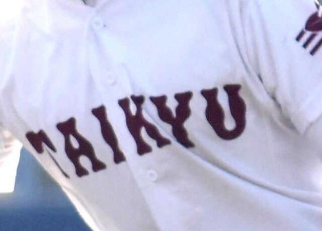 耐久は涙　智弁和歌山との激闘も届かず