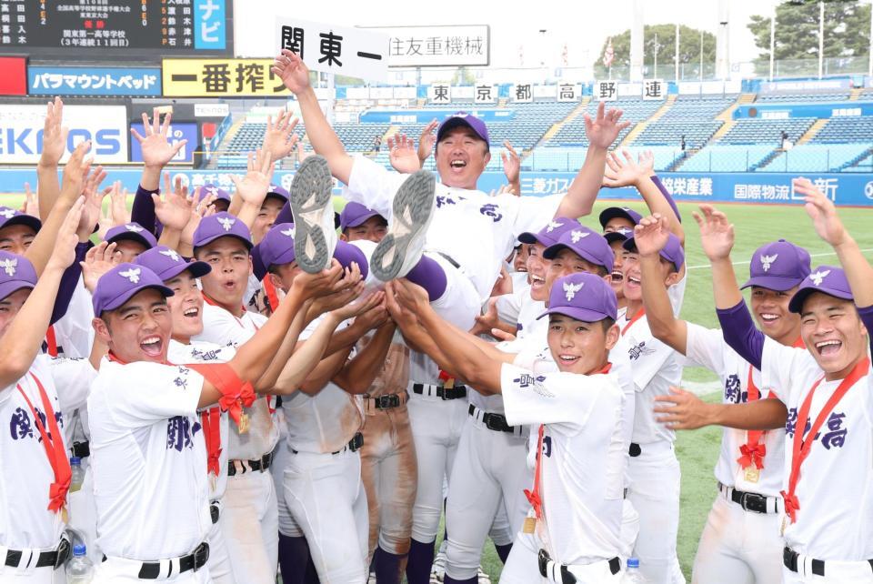 総揚げされる関東第一・米沢貴光監督（撮影・金田祐二）